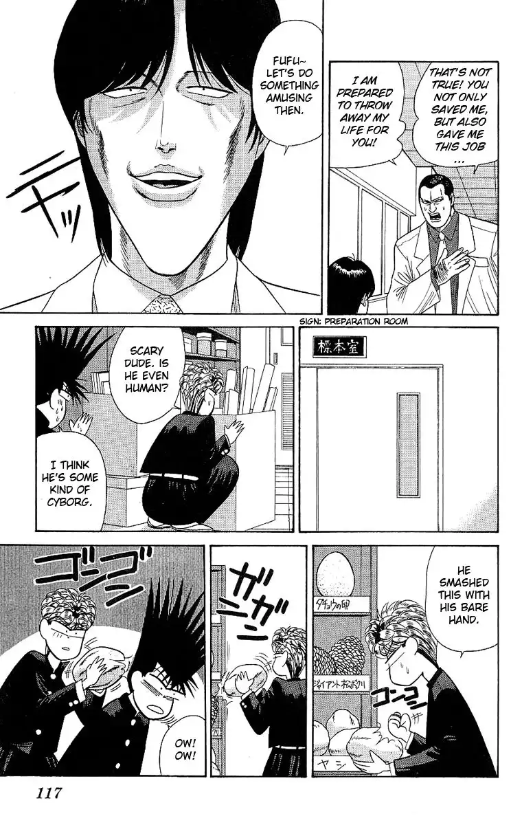 Kyou Kara Ore Wa!! Chapter 165 5